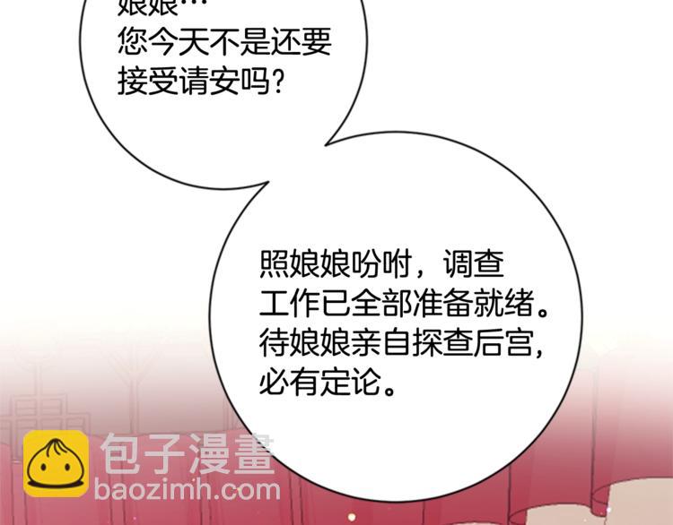 第31话 为父之心96