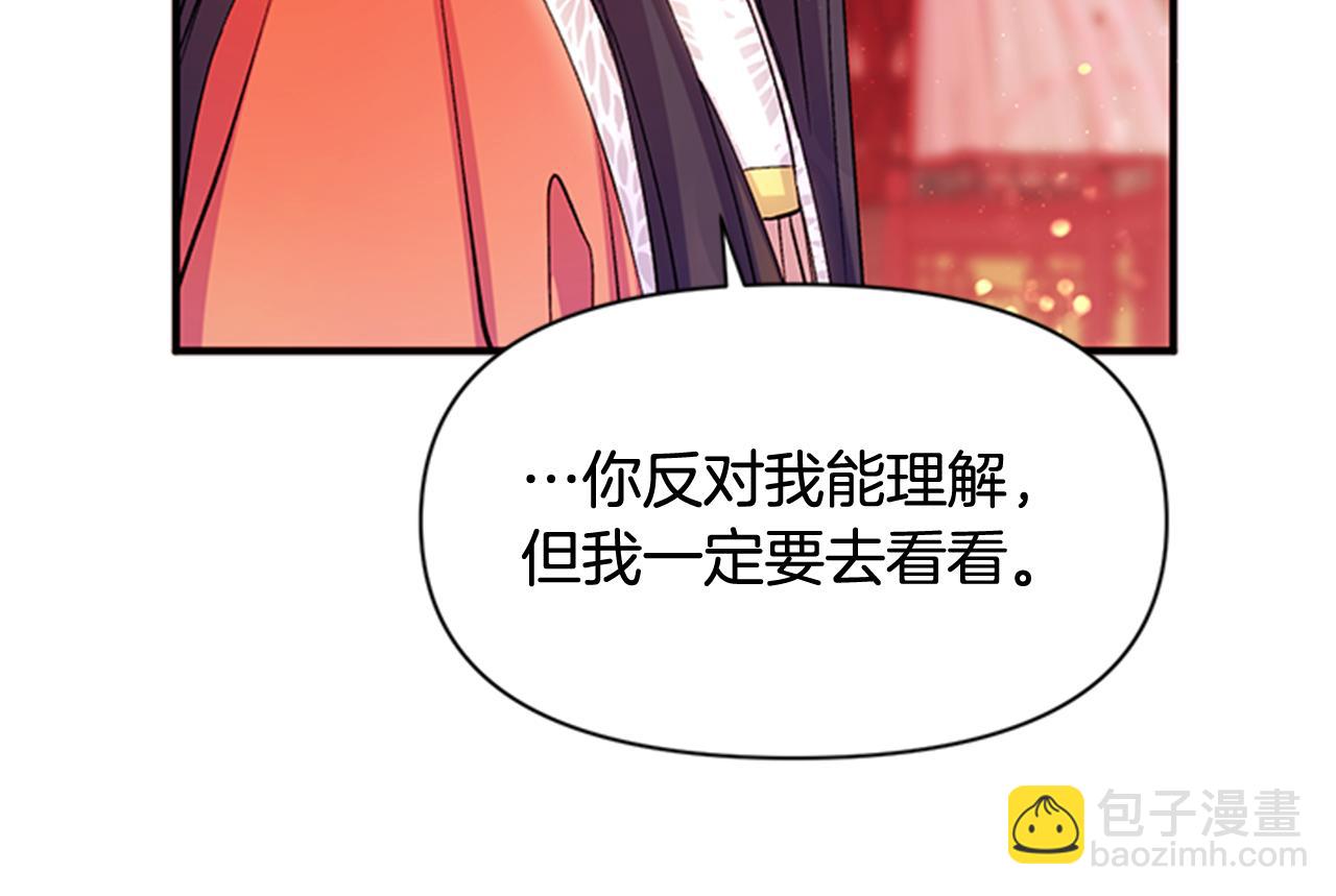 第44话 有名的道士101