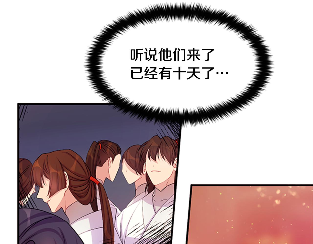 第44话 有名的道士110