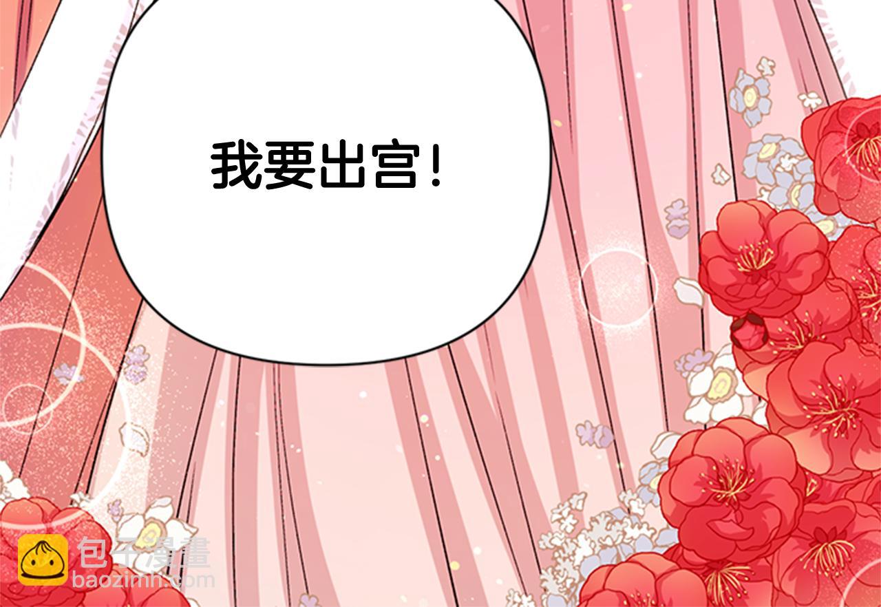 第44话 有名的道士117
