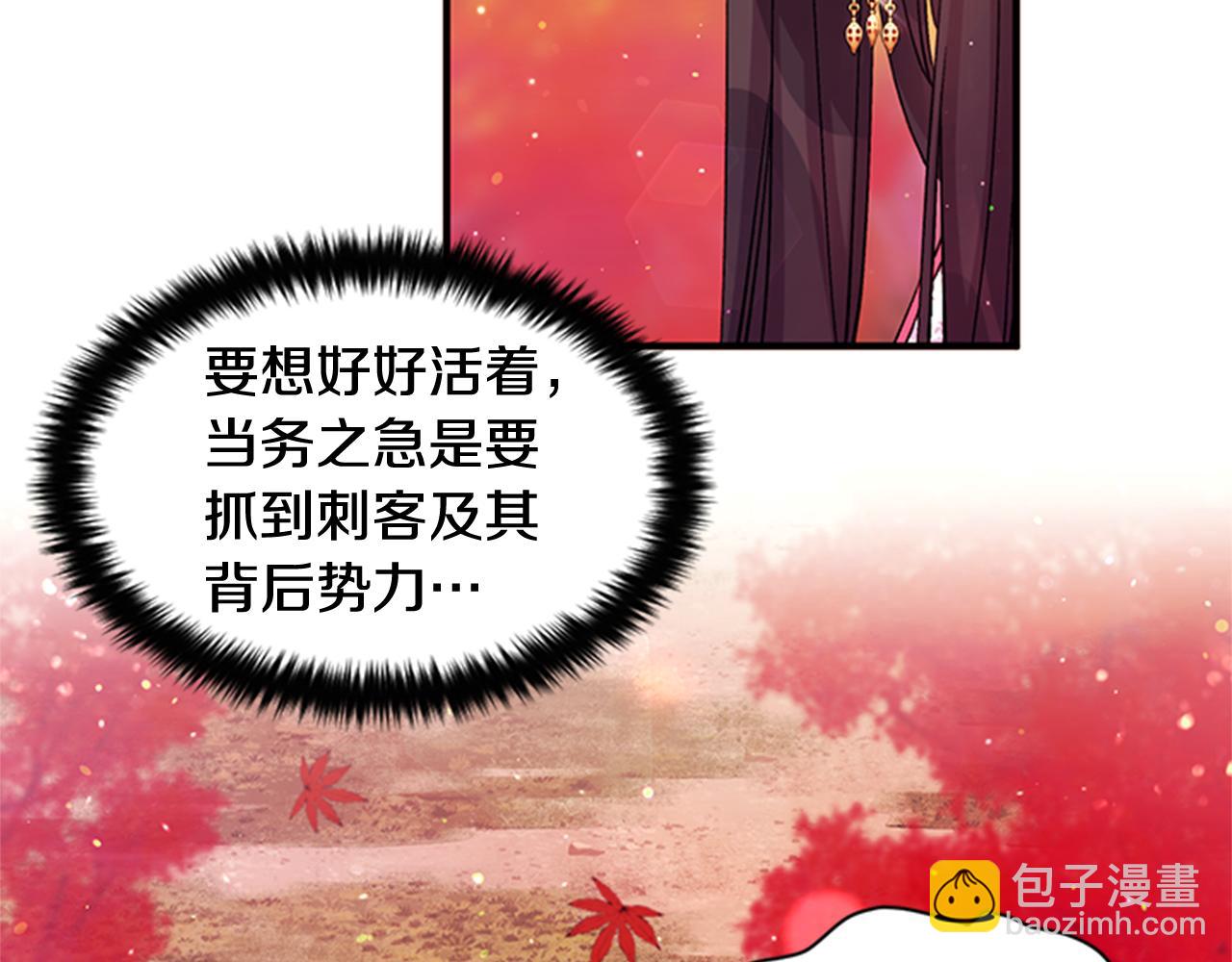第44话 有名的道士12