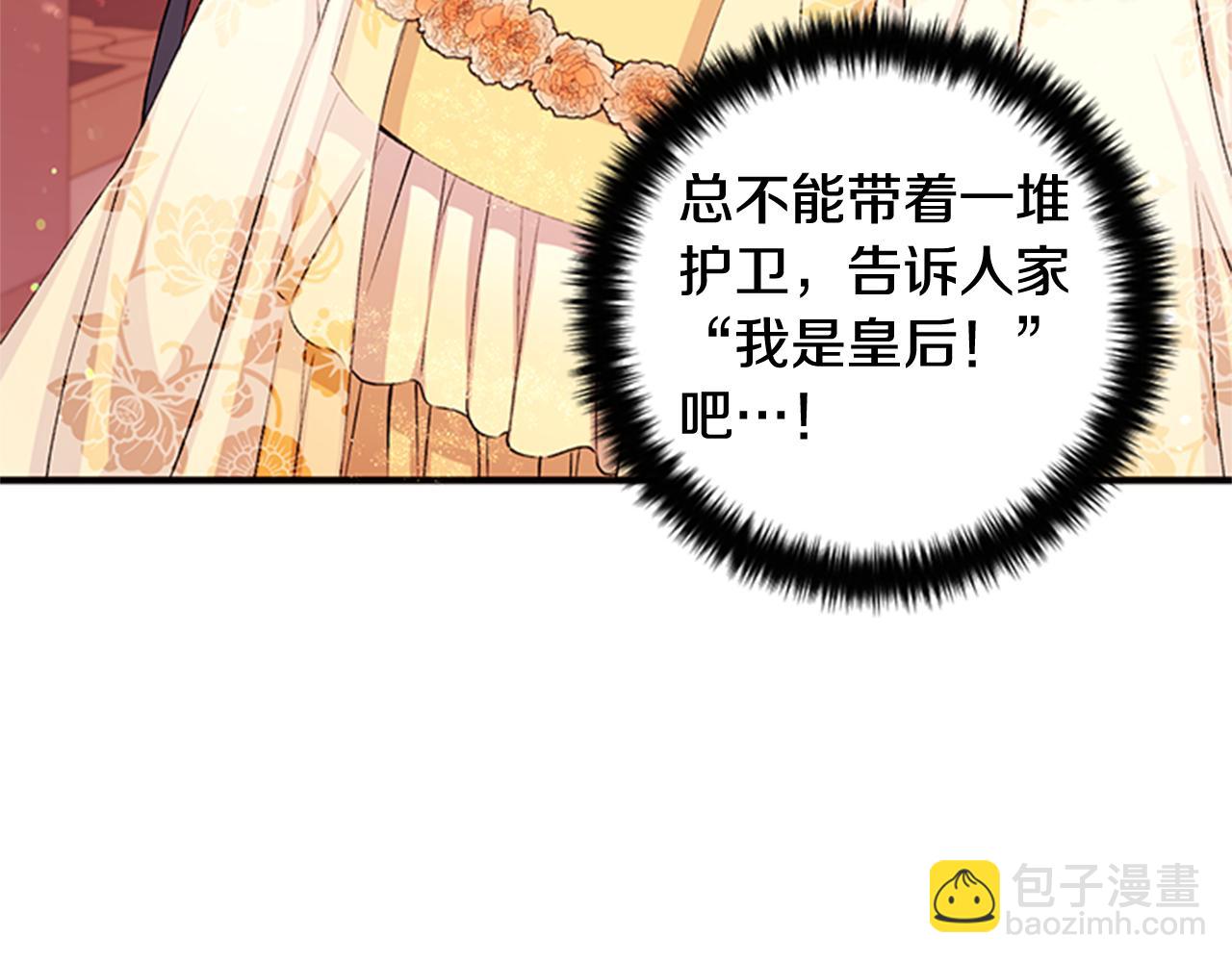 第44话 有名的道士121