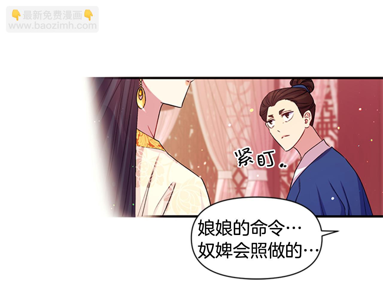 第44话 有名的道士122