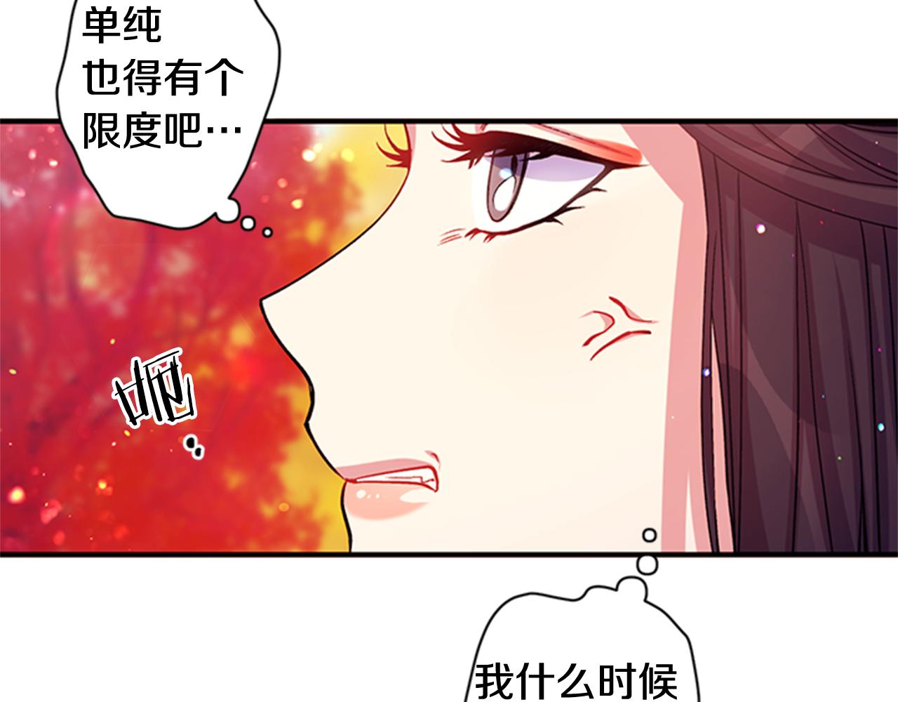 第44话 有名的道士17