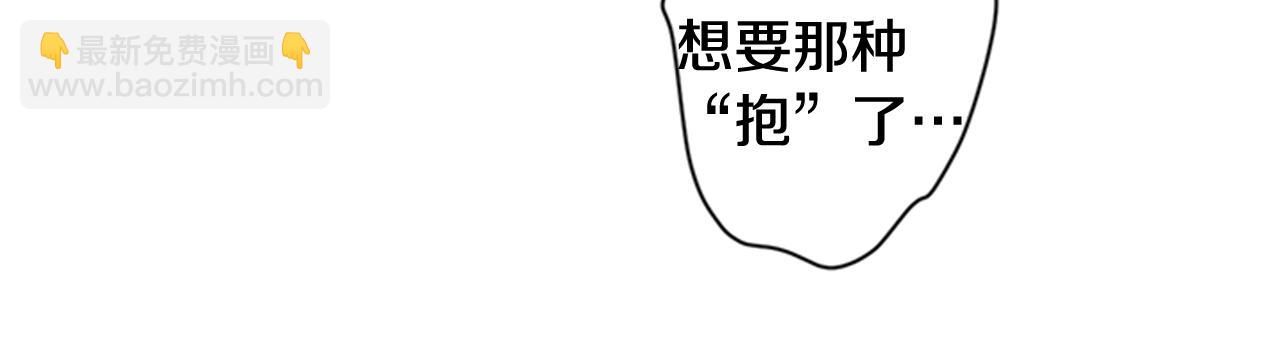 第44话 有名的道士18