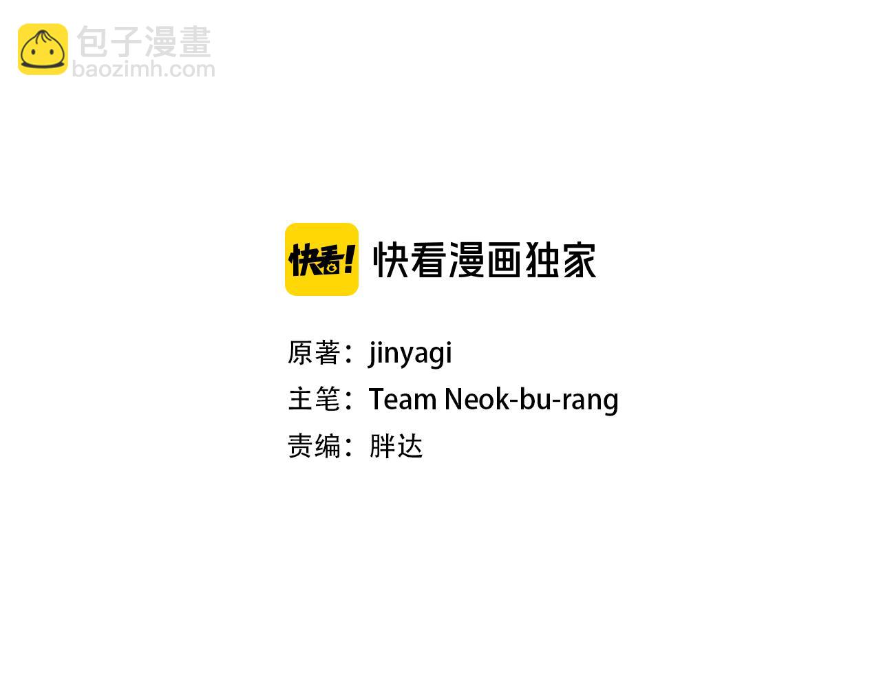 第44话 有名的道士2