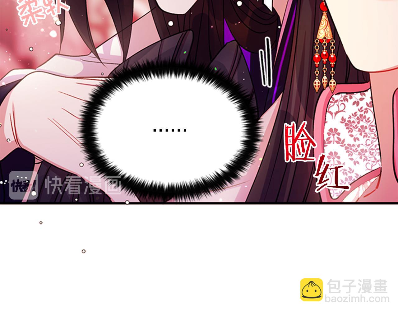 第44话 有名的道士21