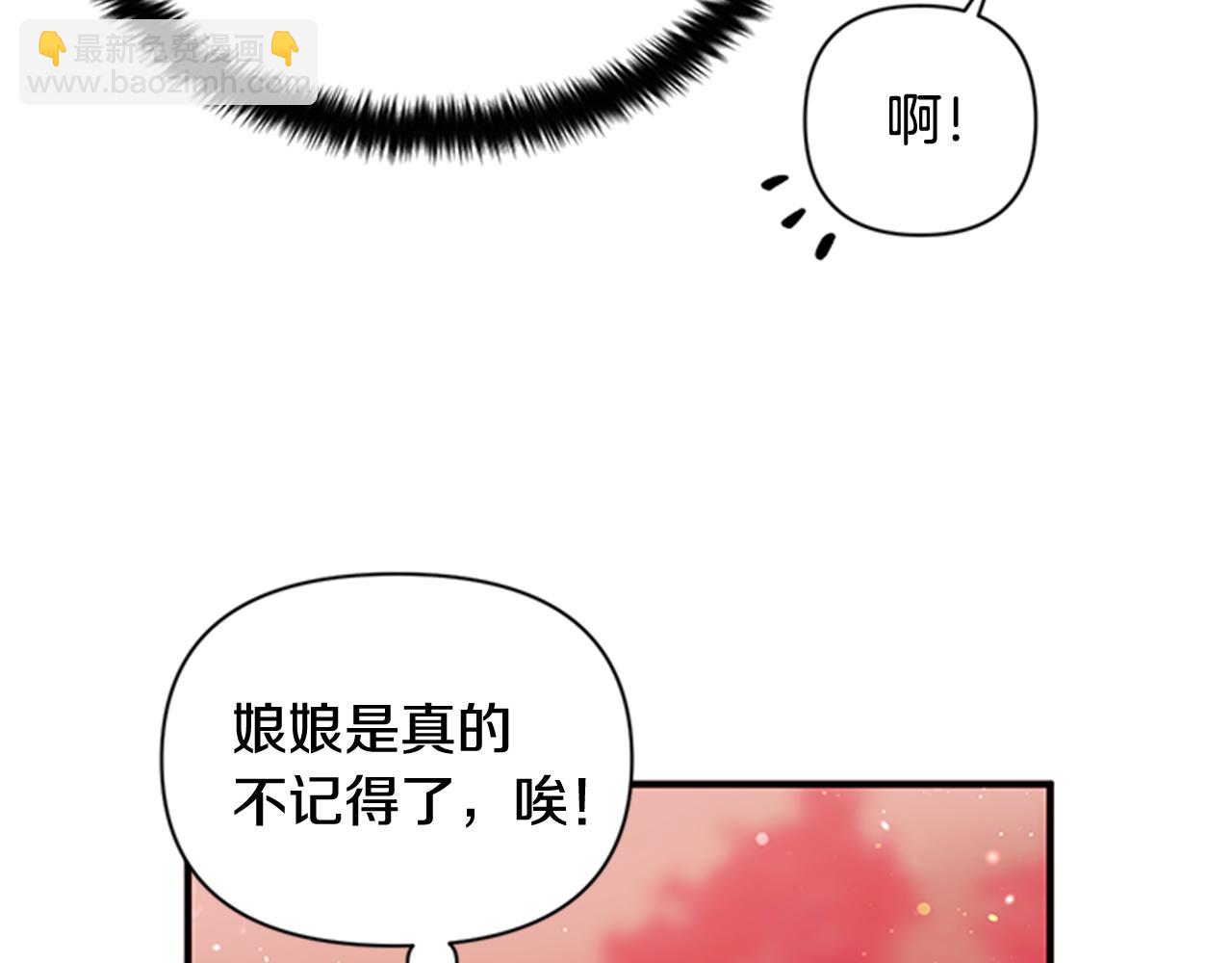 第44话 有名的道士56