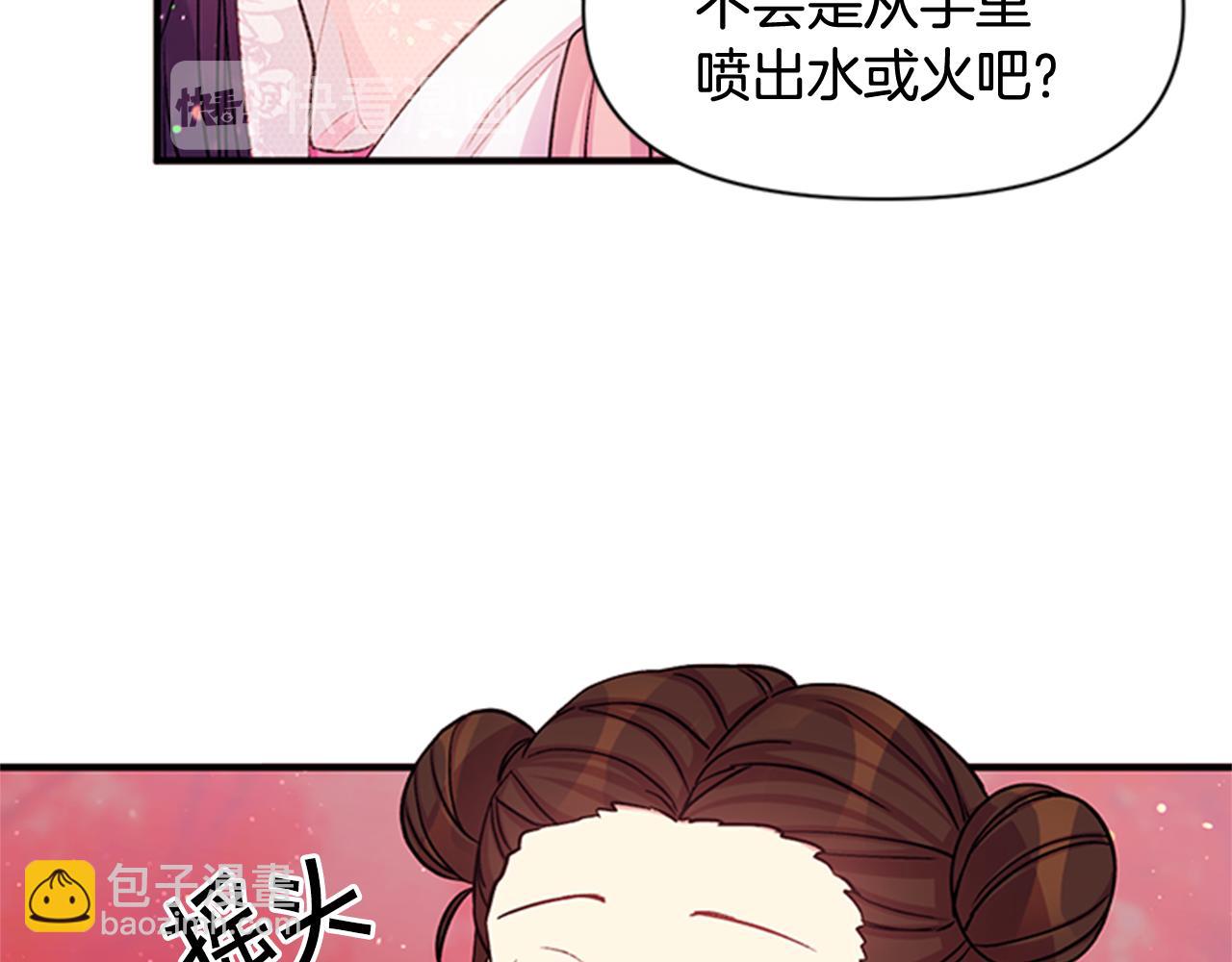 第44话 有名的道士72