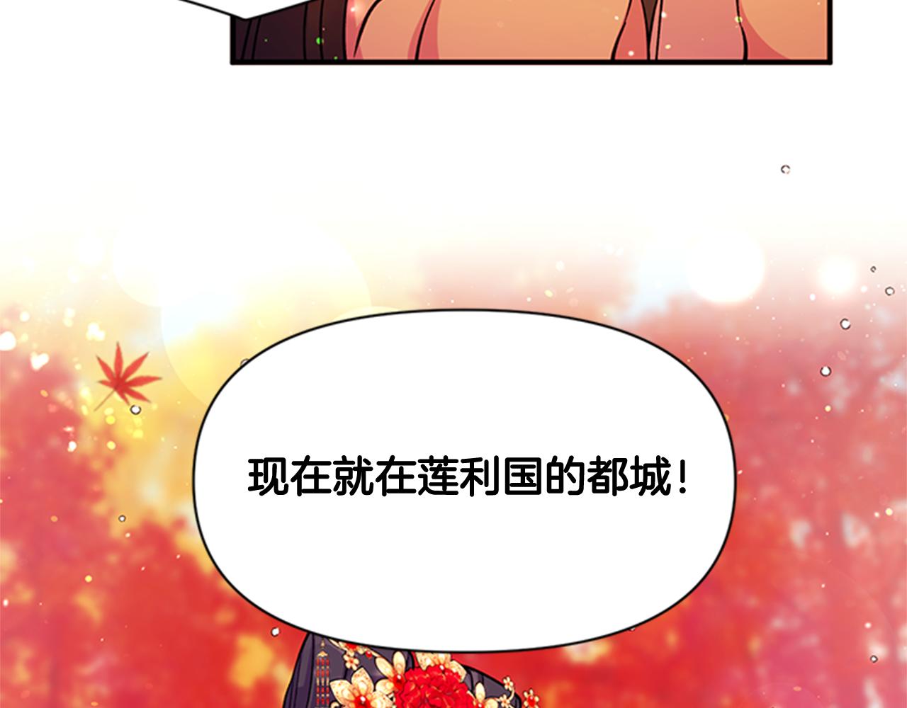 第44话 有名的道士85