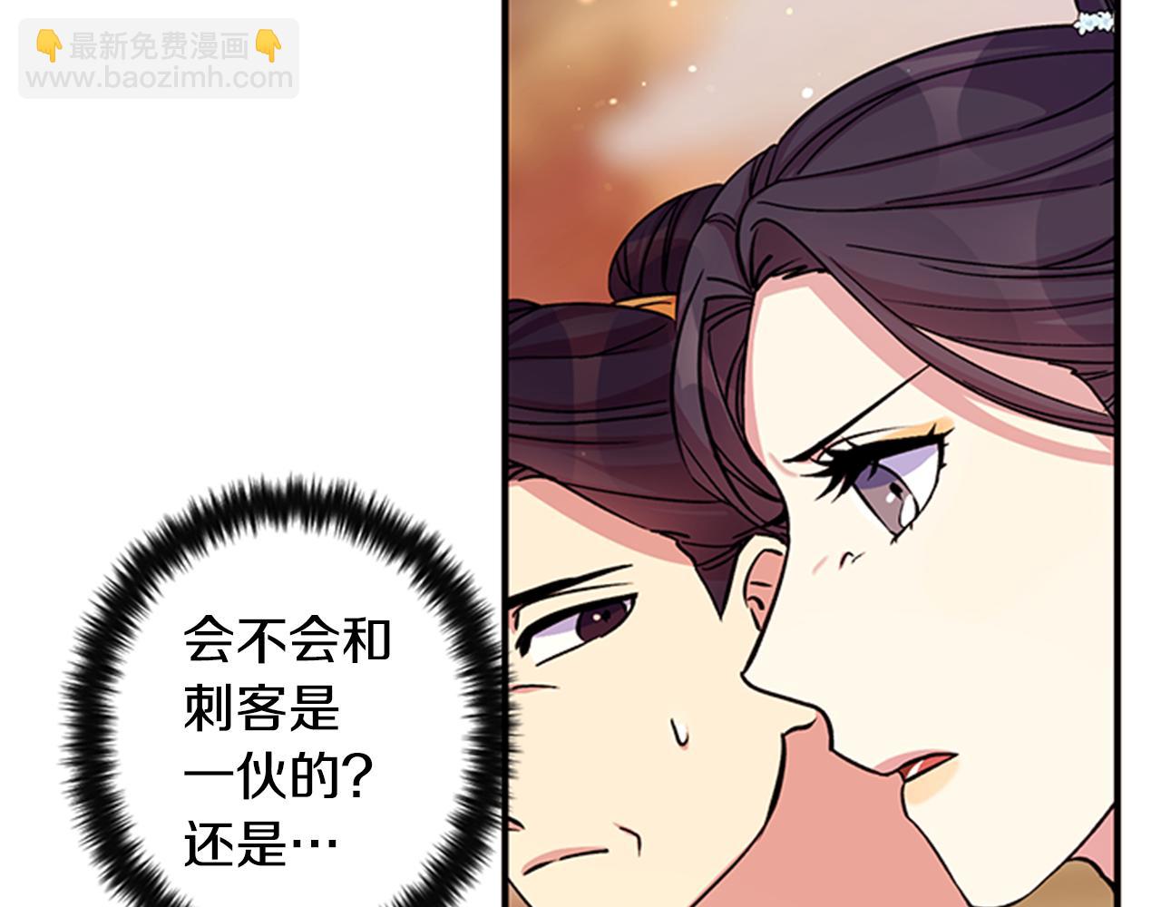 第50话 陛下亲临10