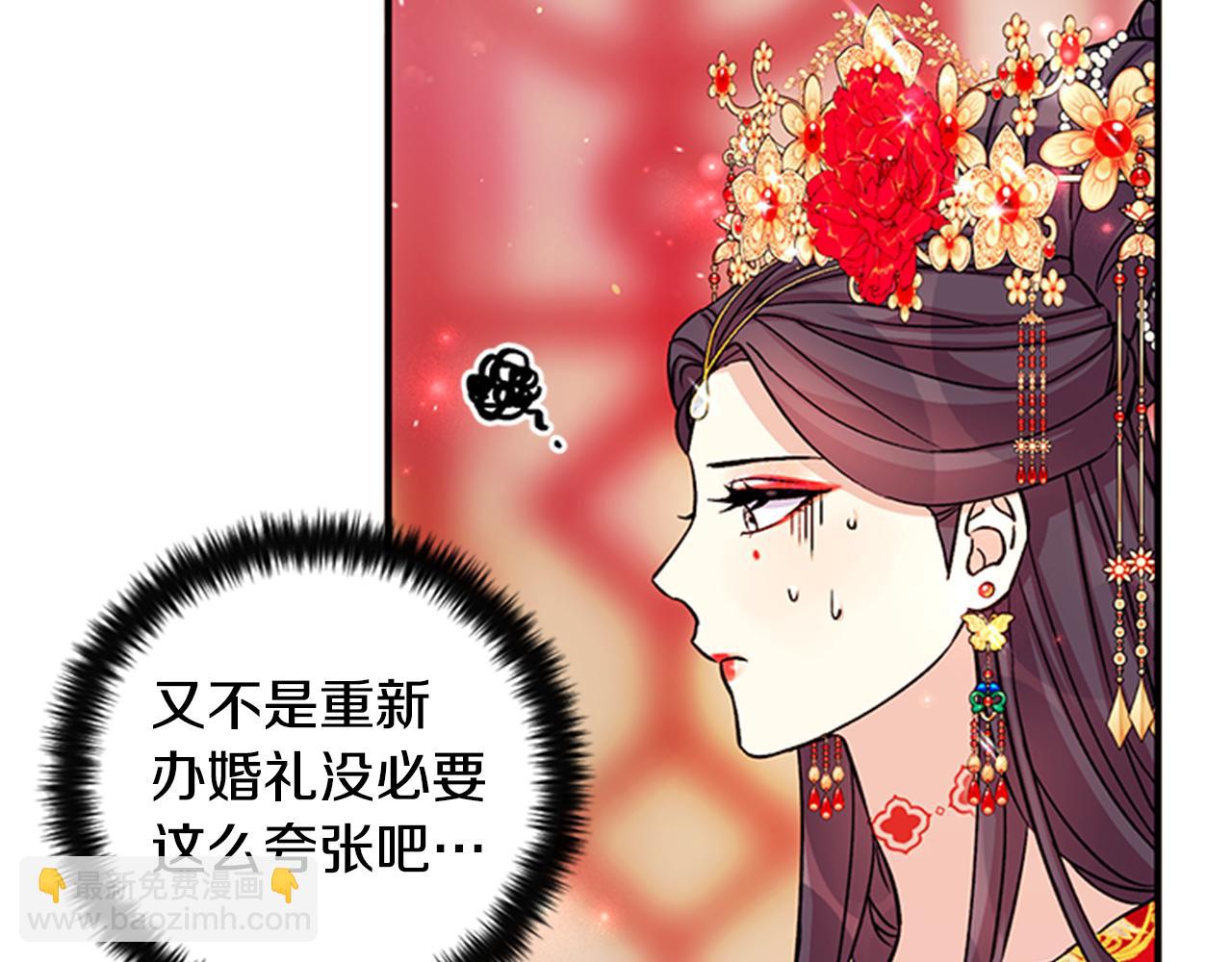 第50话 陛下亲临107