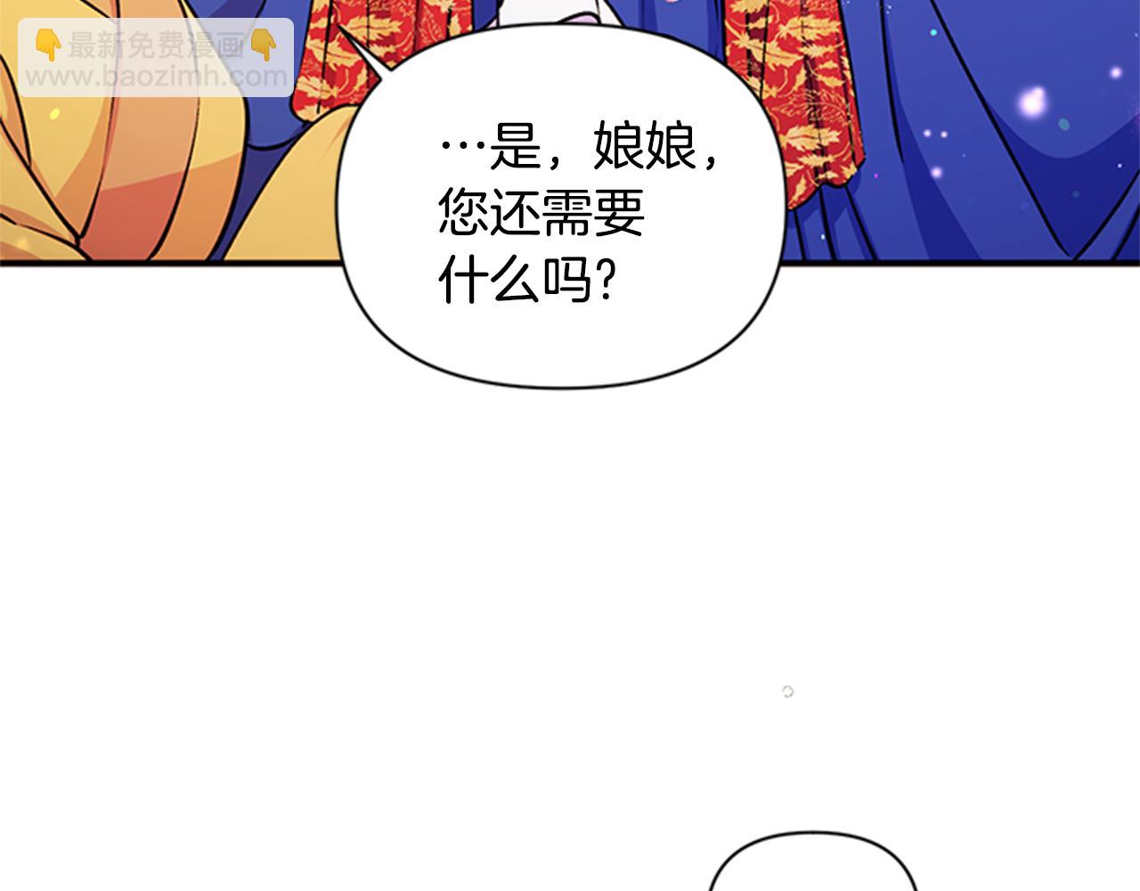 第50话 陛下亲临114