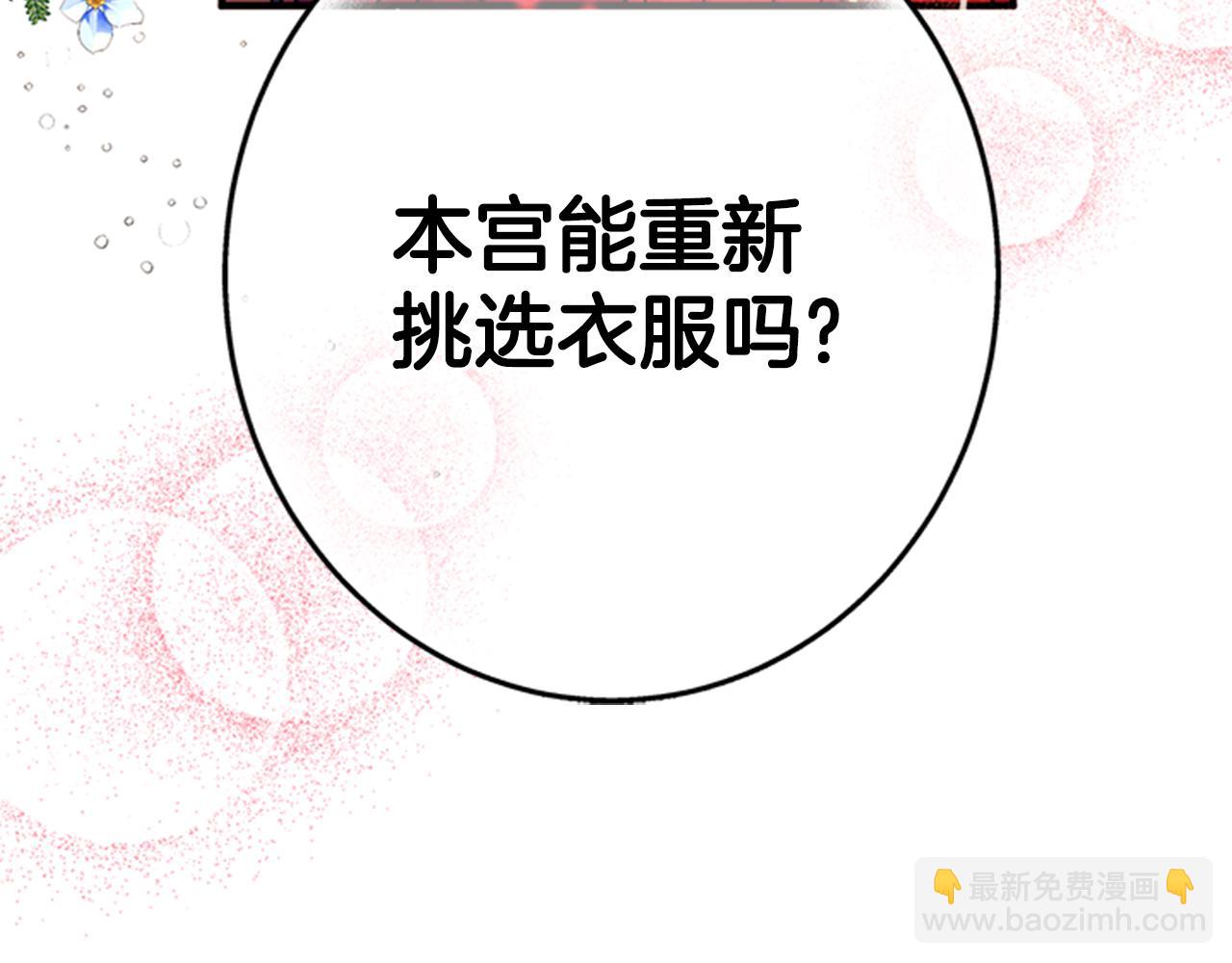 第50话 陛下亲临117