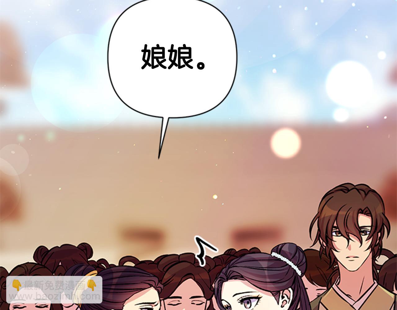 第50话 陛下亲临12