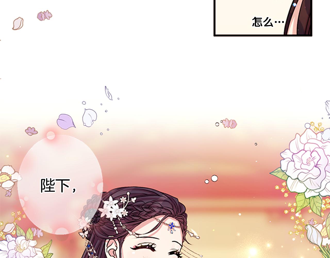 第50话 陛下亲临124
