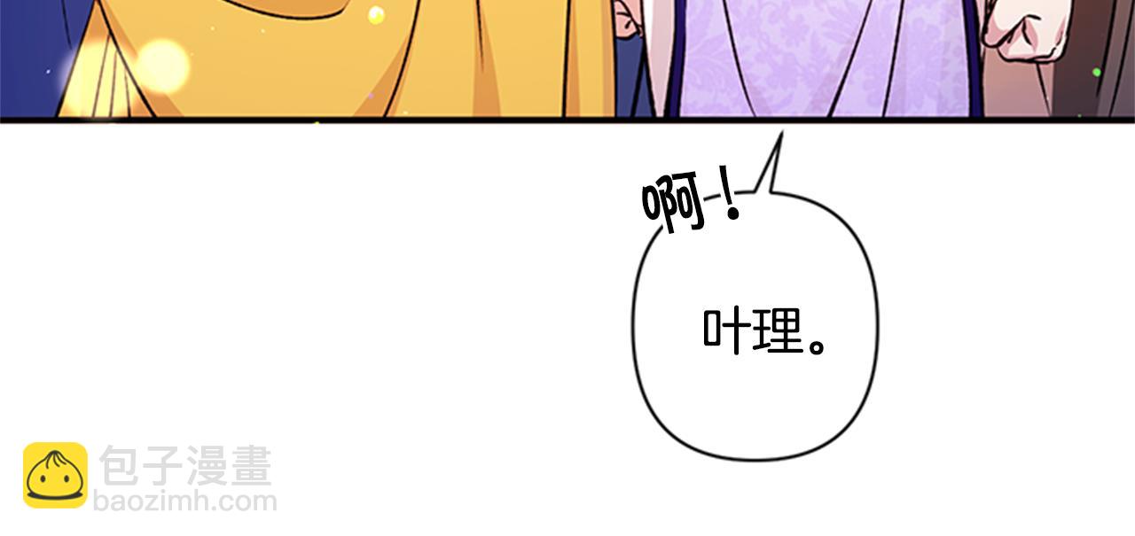 第50话 陛下亲临14