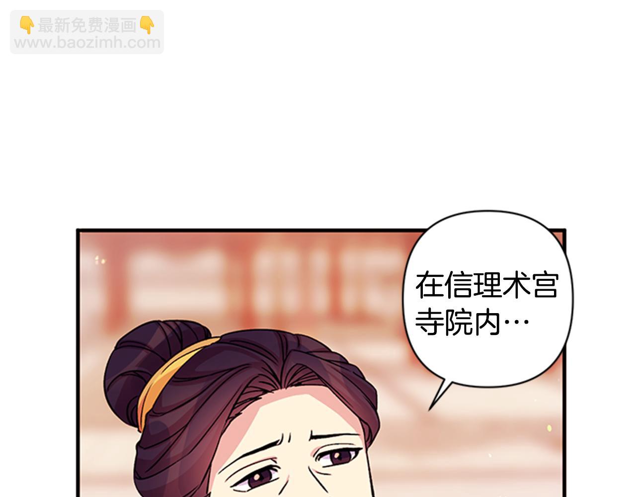 第50话 陛下亲临15