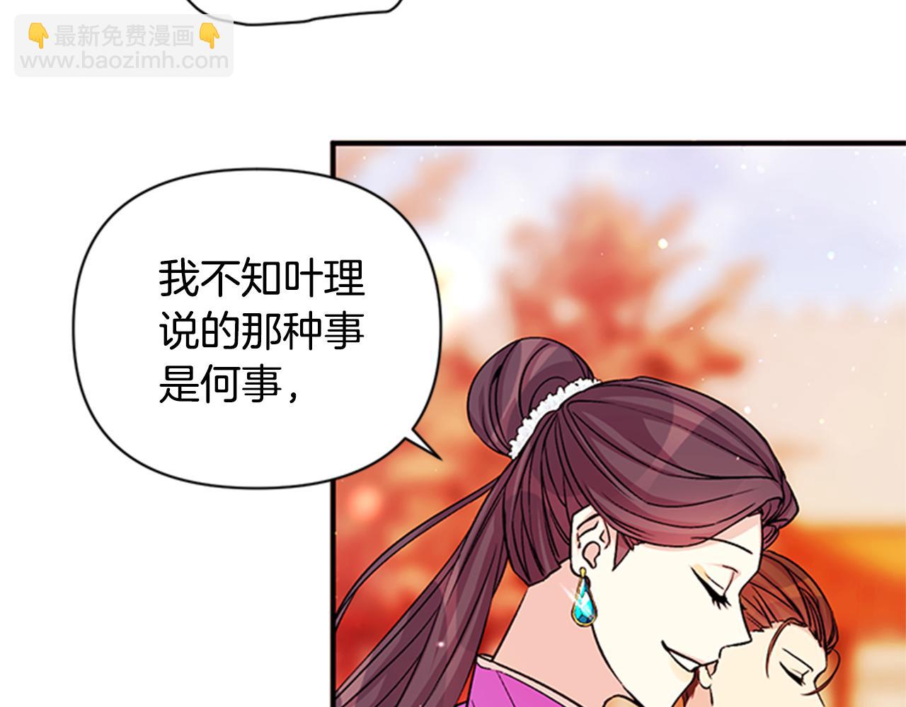 第50话 陛下亲临22