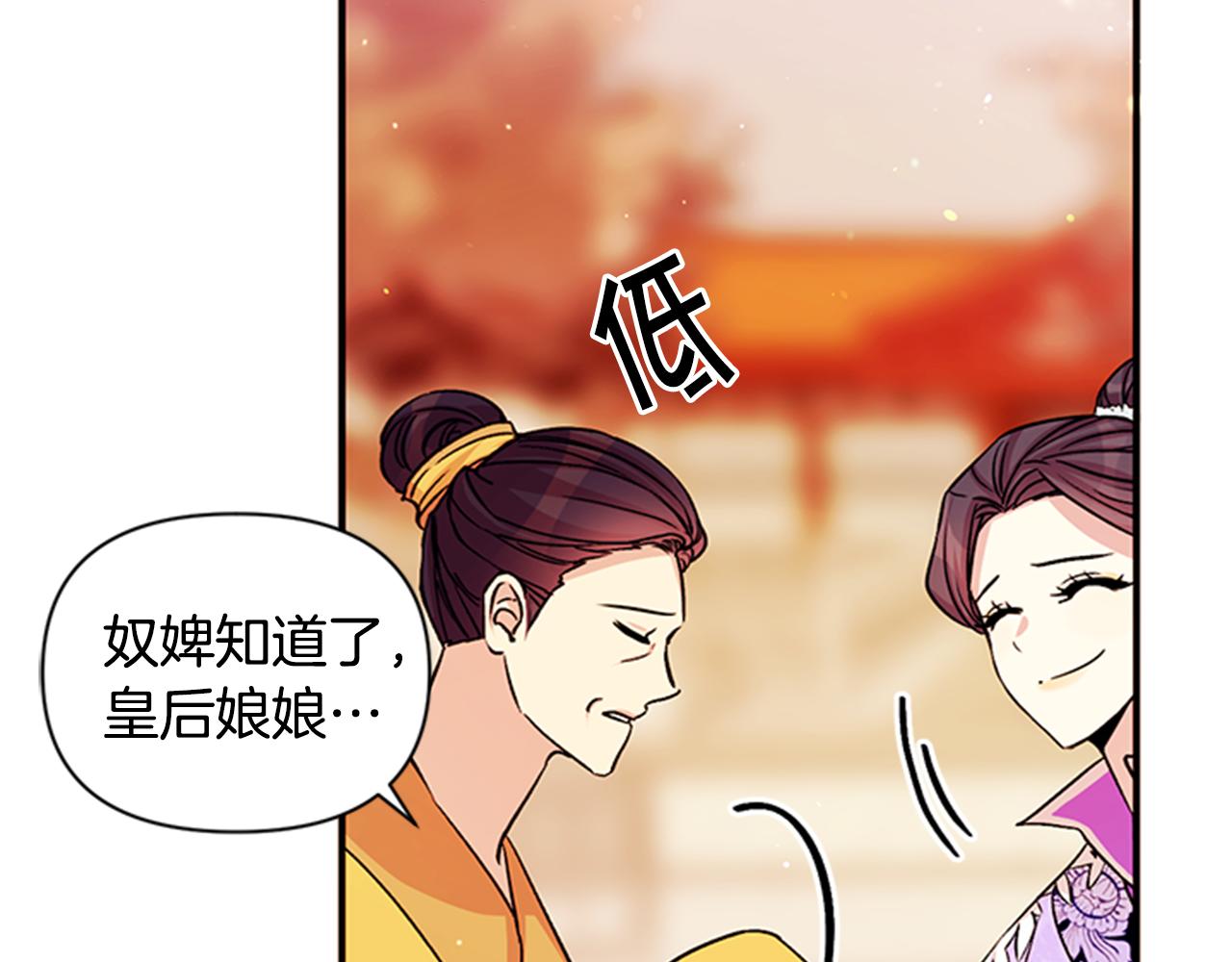 第50话 陛下亲临26