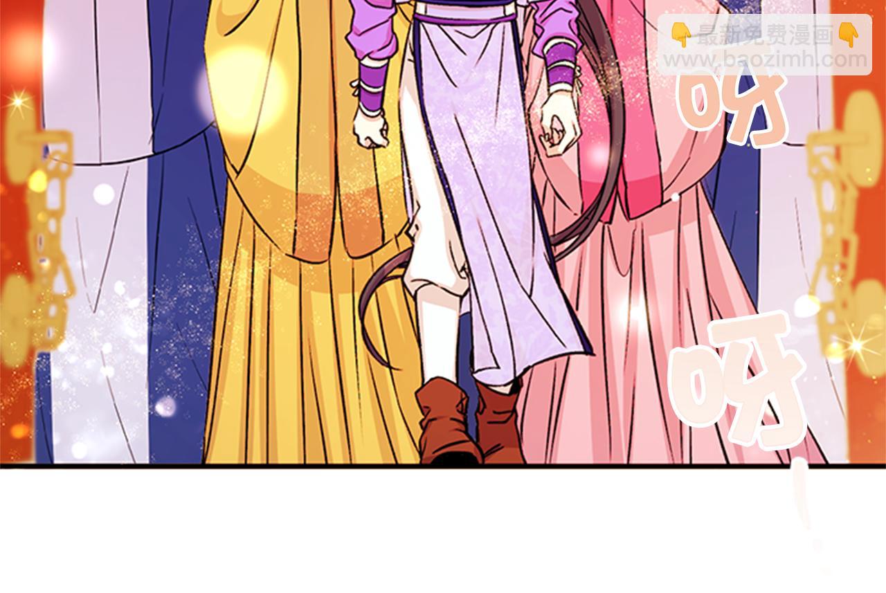 第50话 陛下亲临35