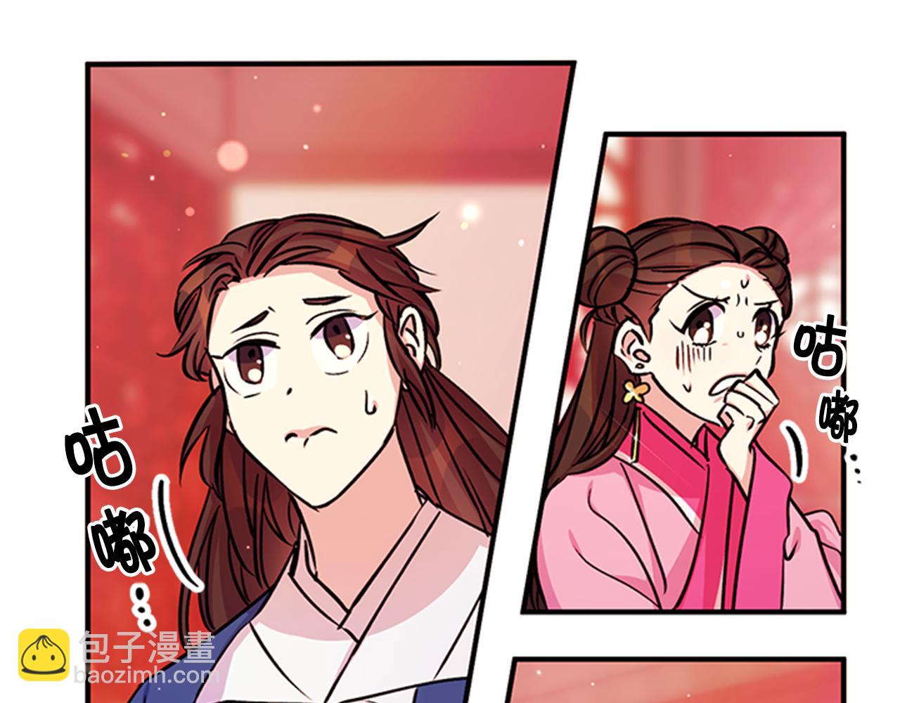 第50话 陛下亲临69
