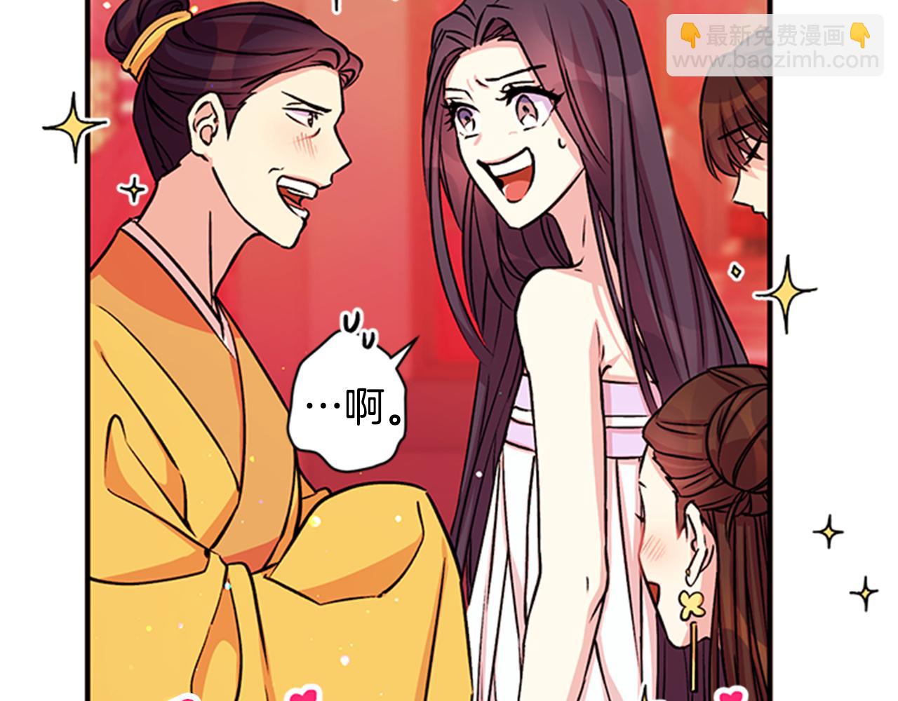 第50话 陛下亲临86