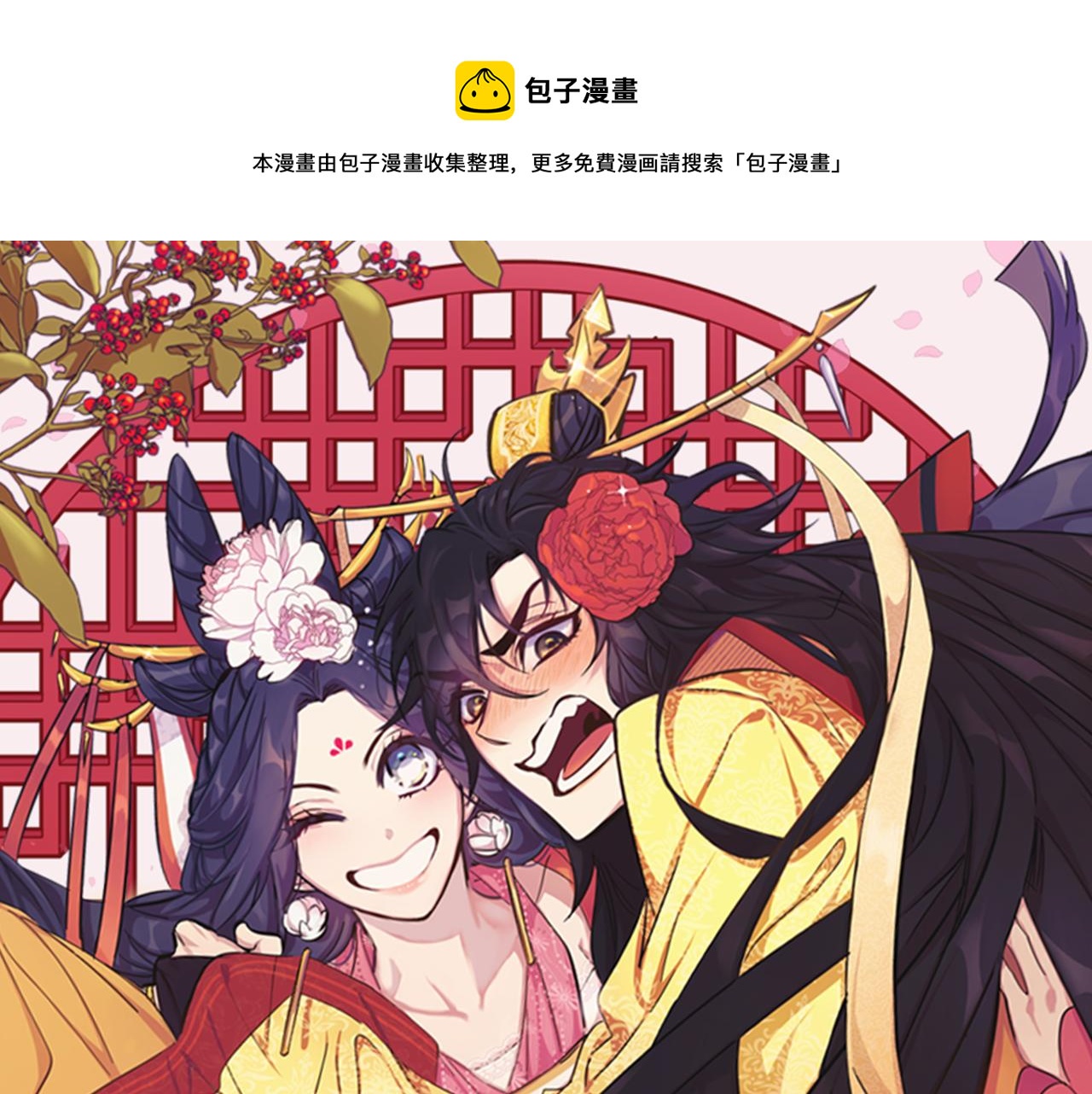 第60话 招架不住0