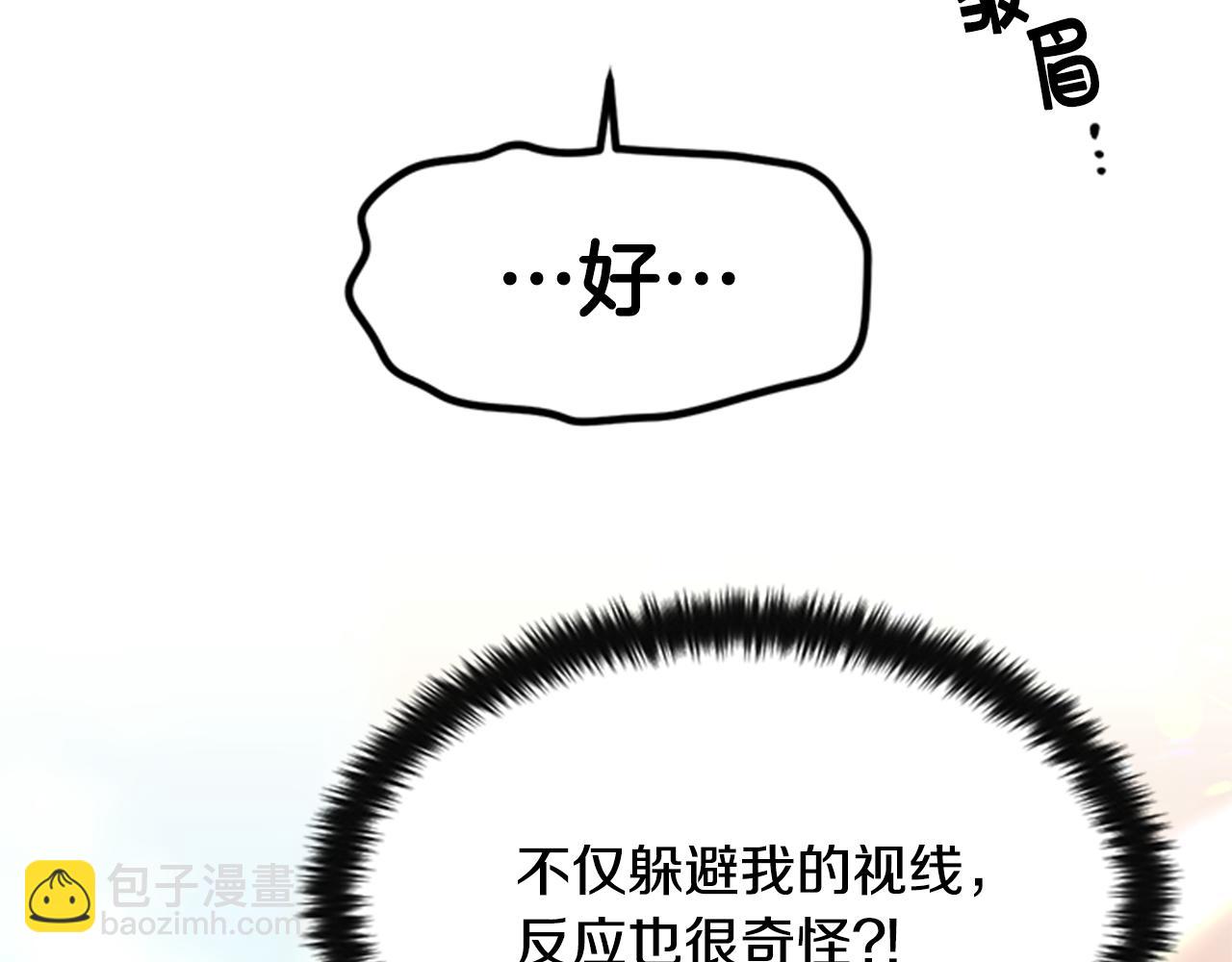 第60话 招架不住114