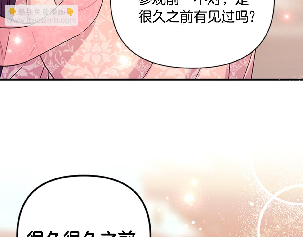 第60话 招架不住117