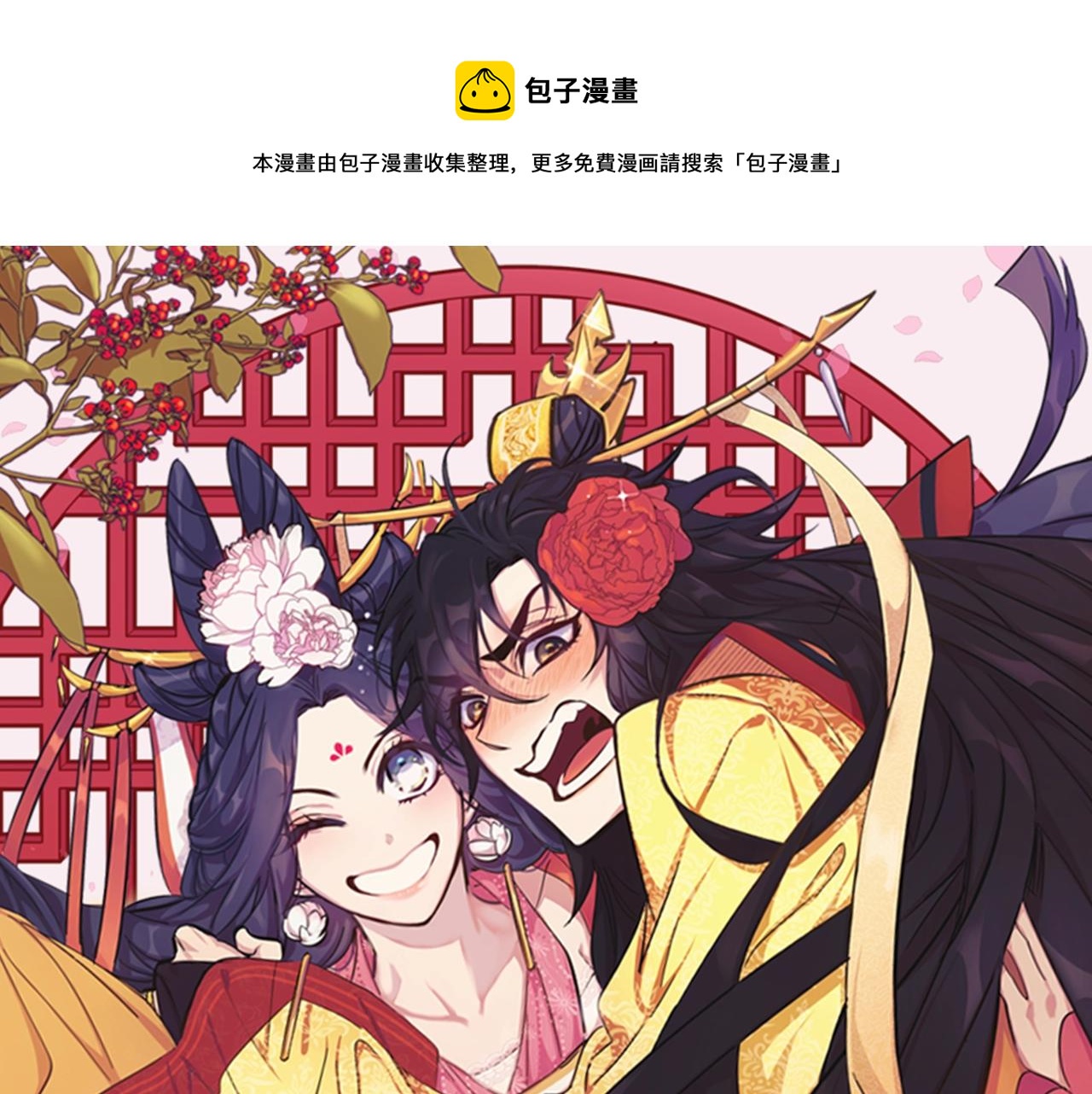 第72话 不服气0