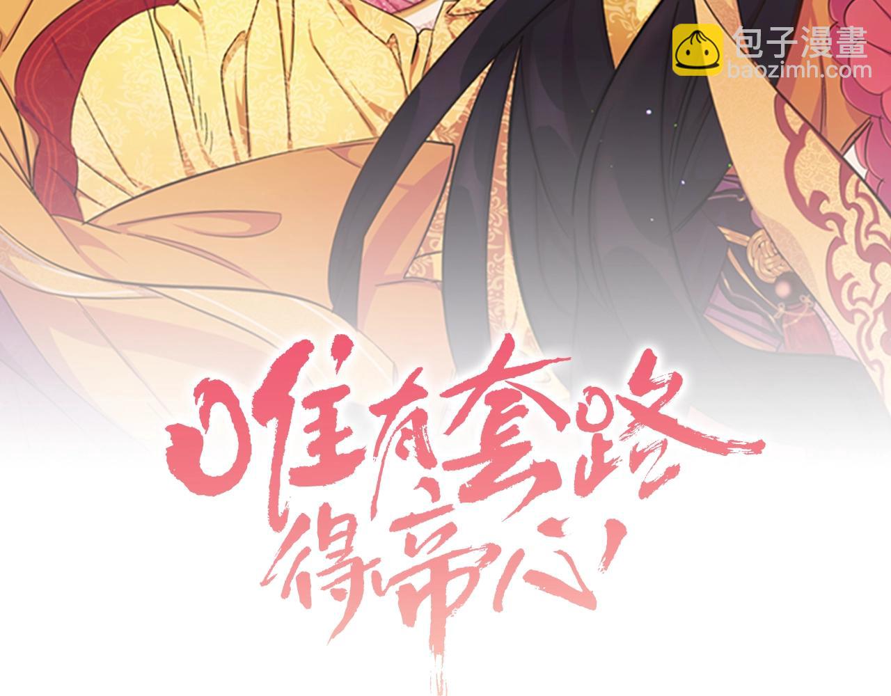 第72话 不服气1
