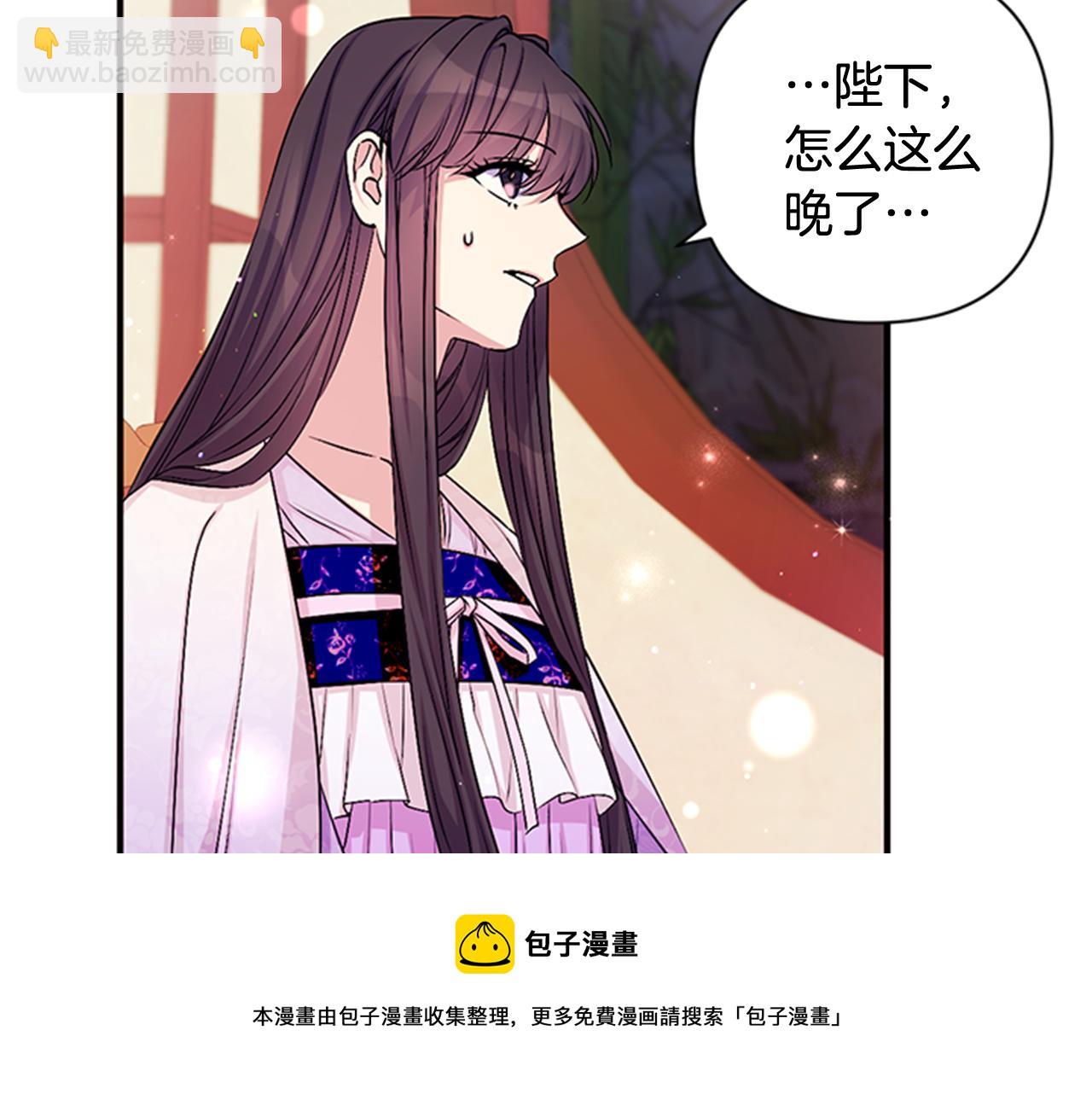 第72话 不服气10
