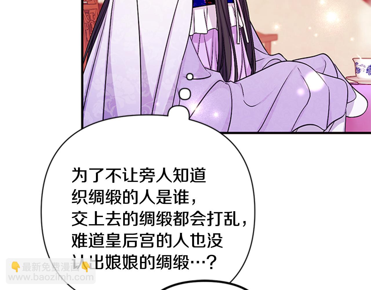 第72话 不服气101