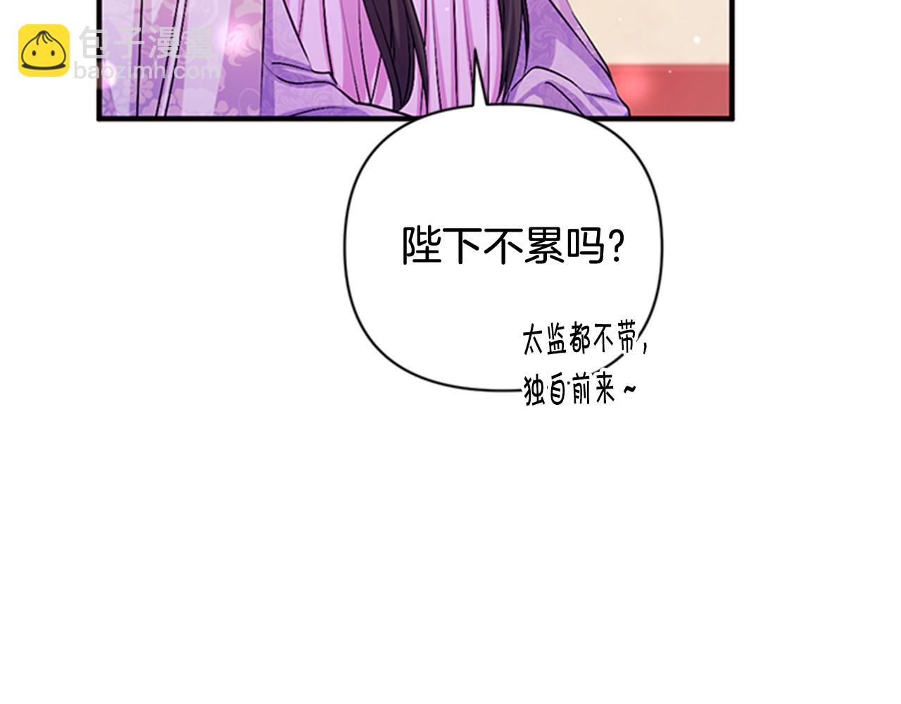 第72话 不服气11