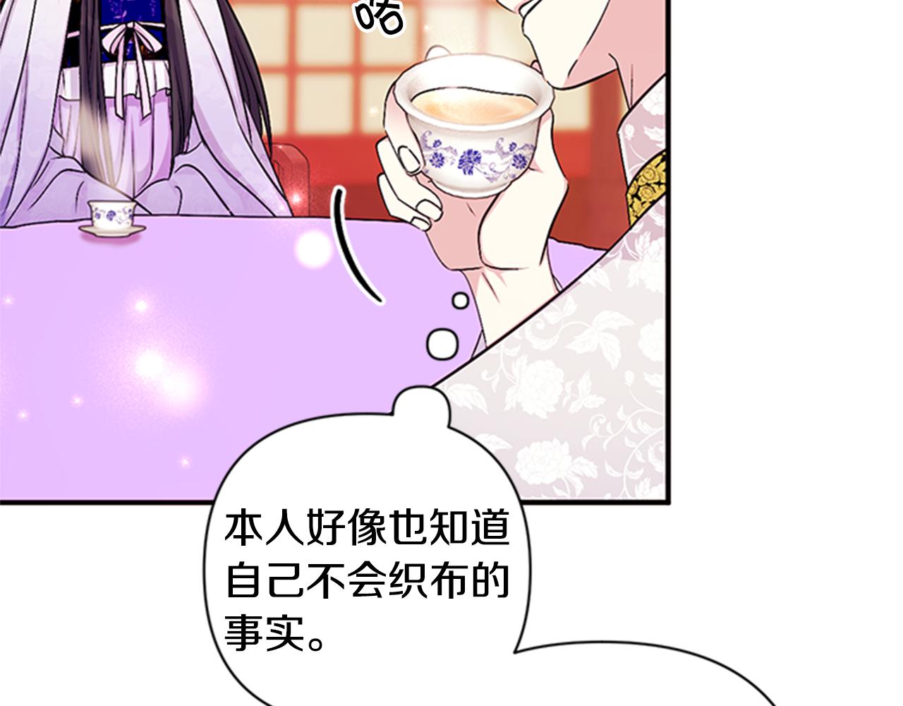第72话 不服气112
