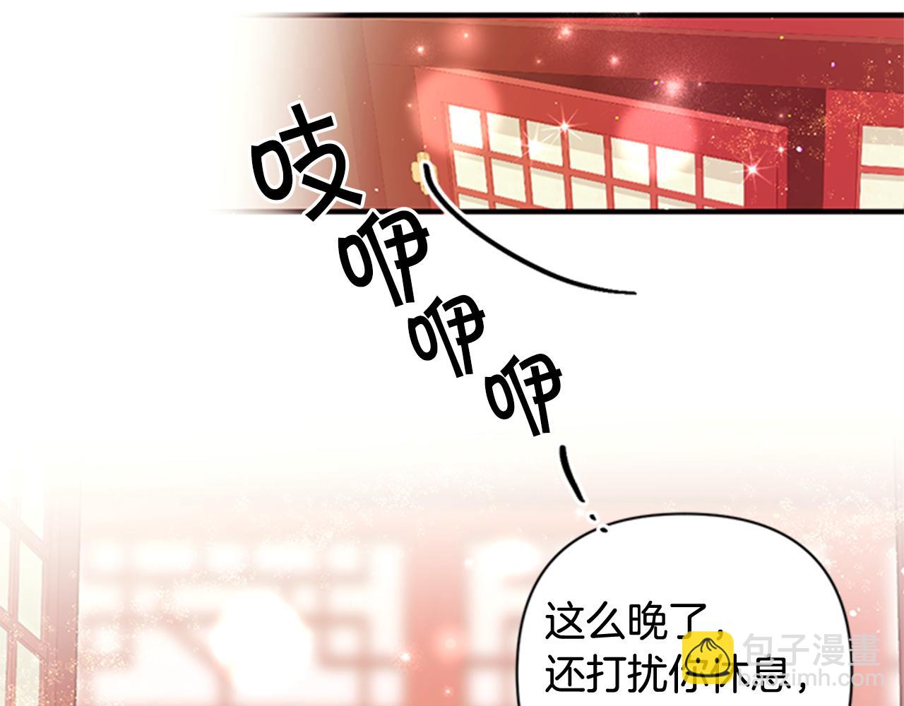 第72话 不服气120