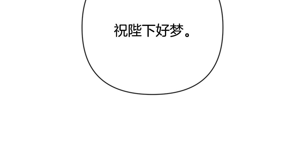 第72话 不服气126