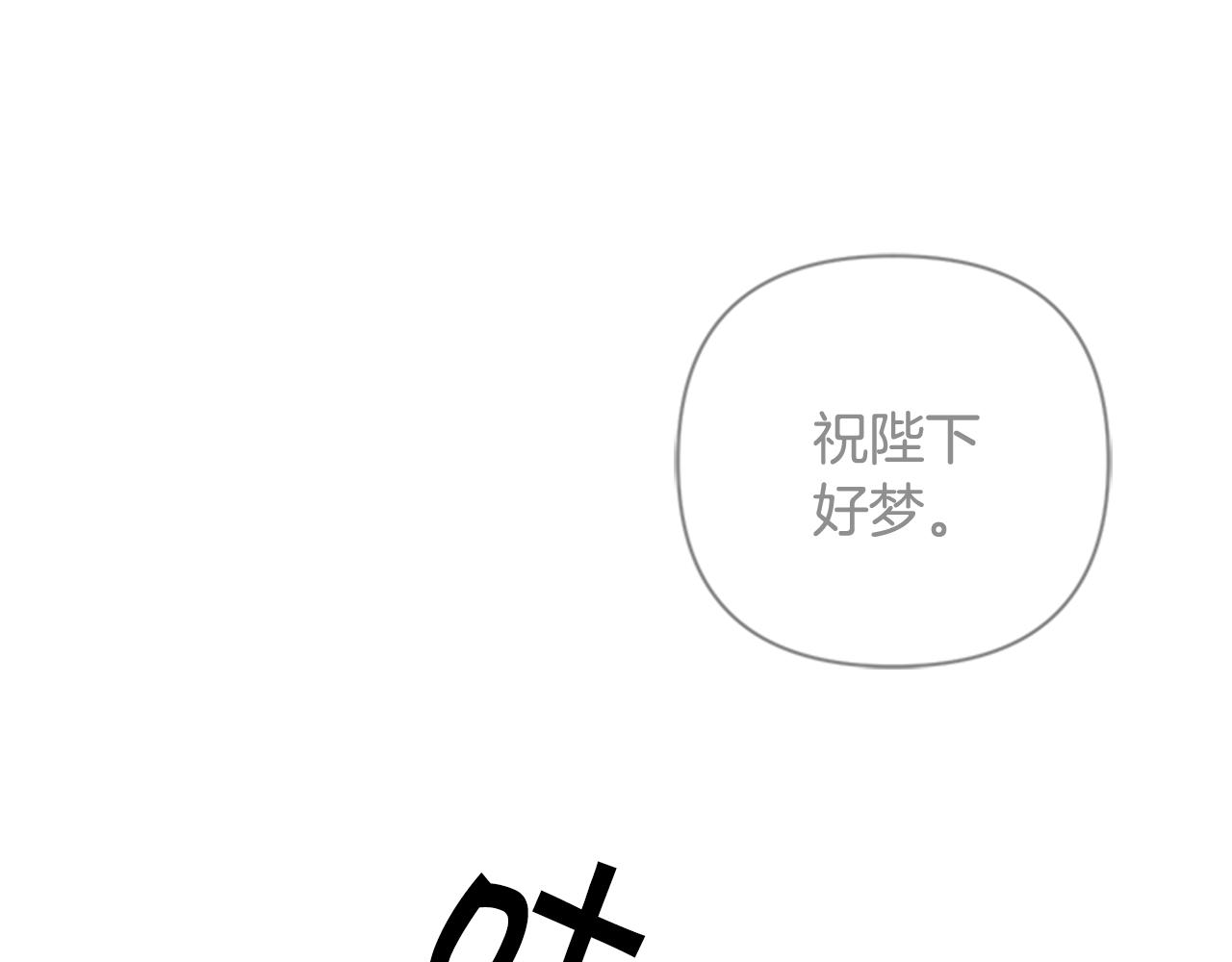 第72话 不服气127
