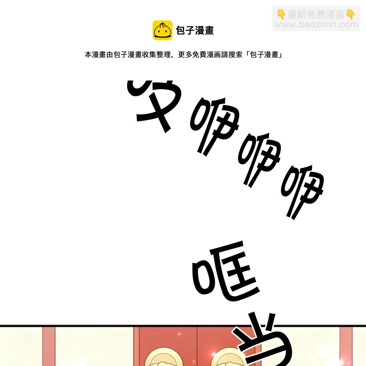 第72话 不服气128