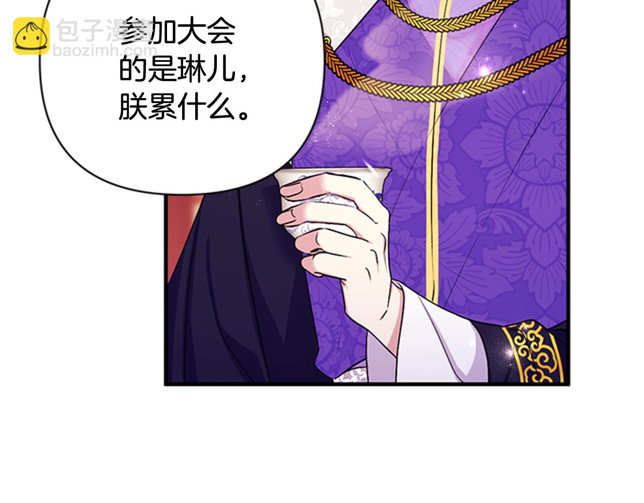 第72话 不服气13