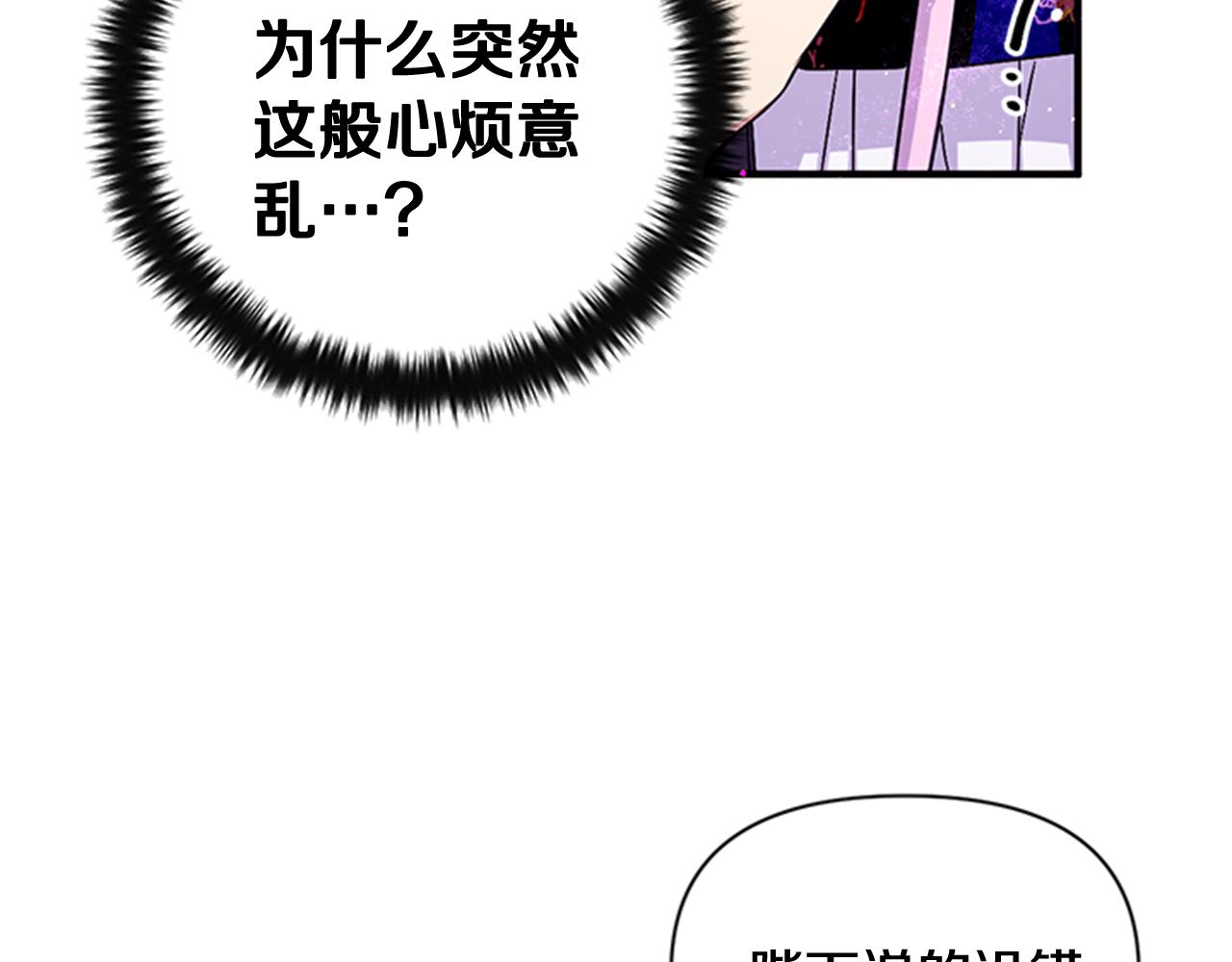 第72话 不服气136