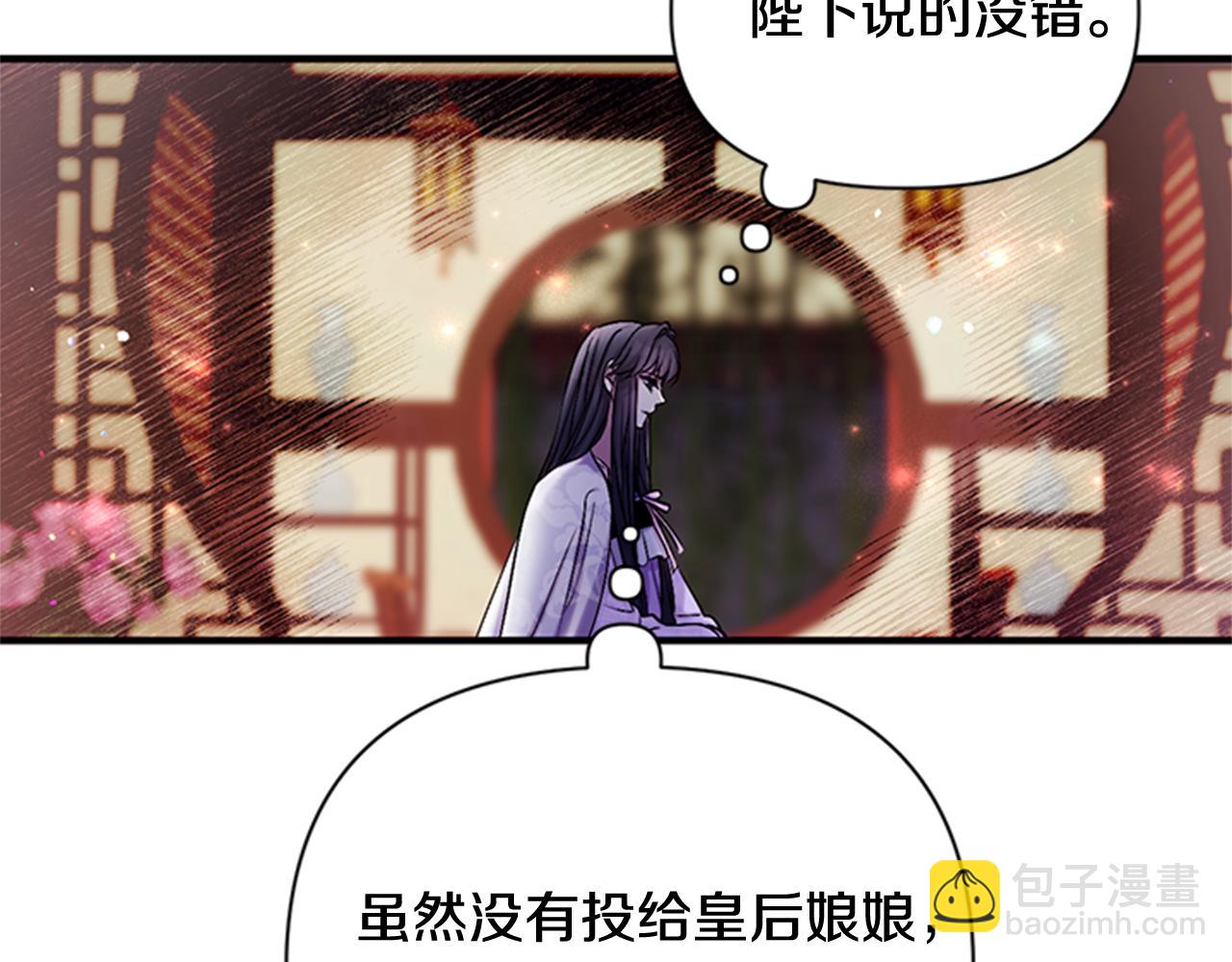 第72话 不服气137