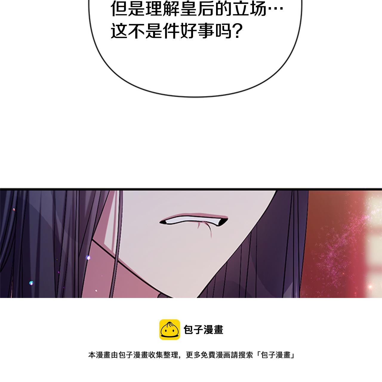 第72话 不服气138