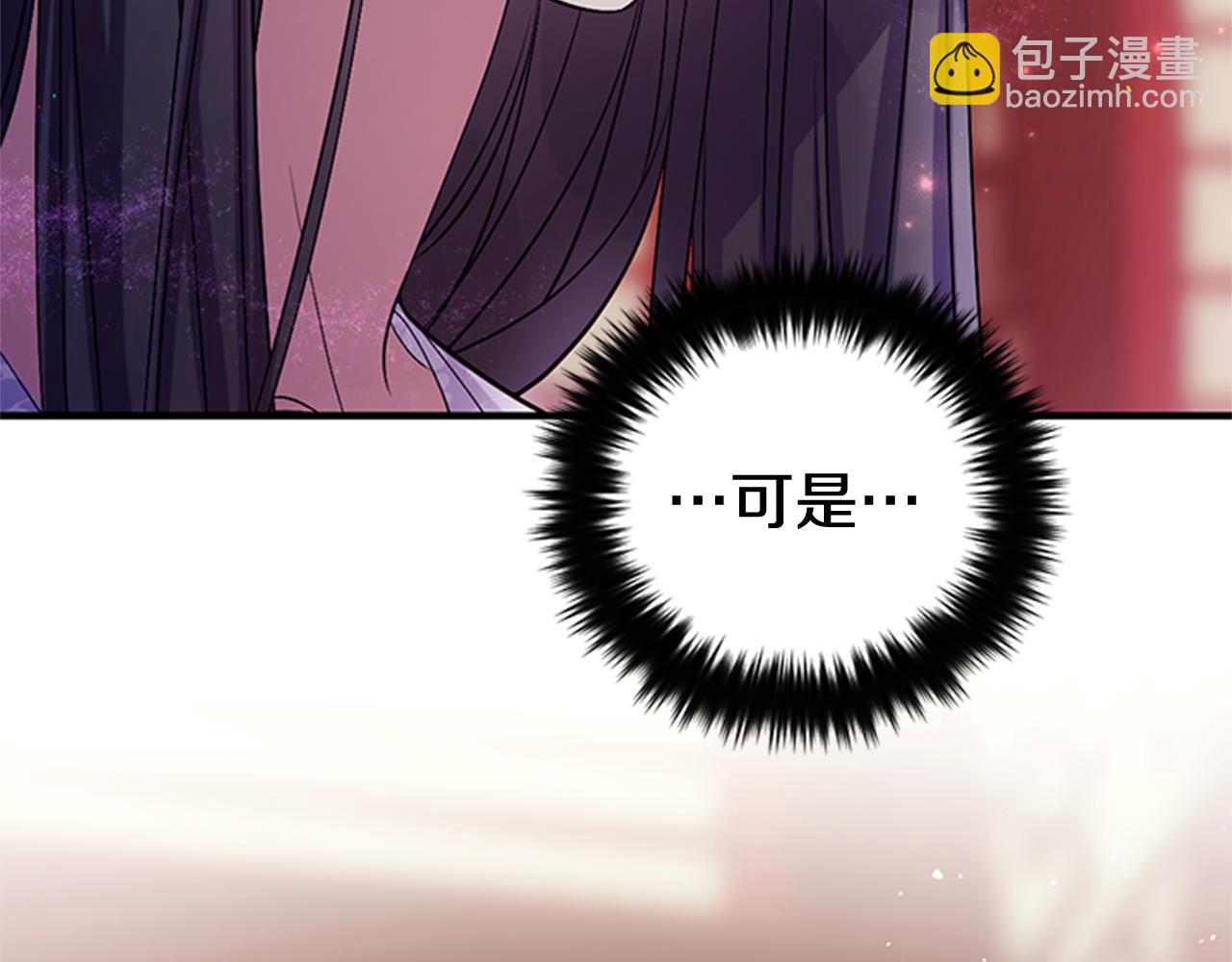 第72话 不服气139