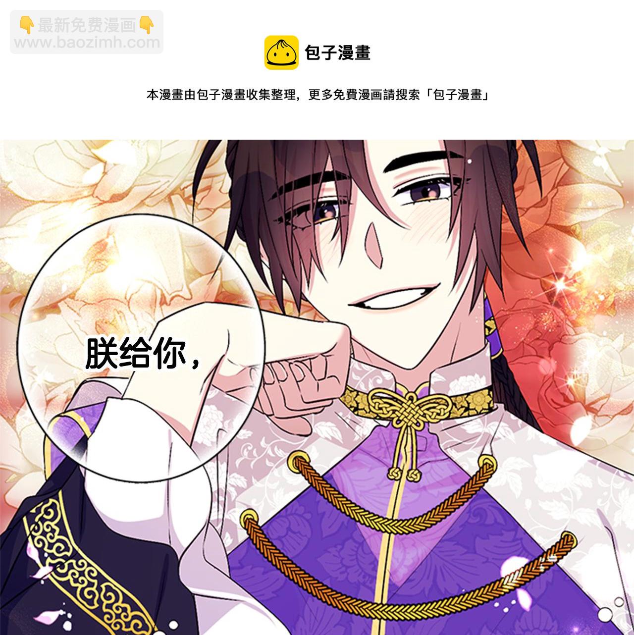 第72话 不服气20