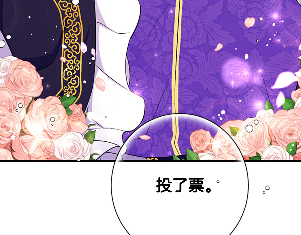 第72话 不服气21
