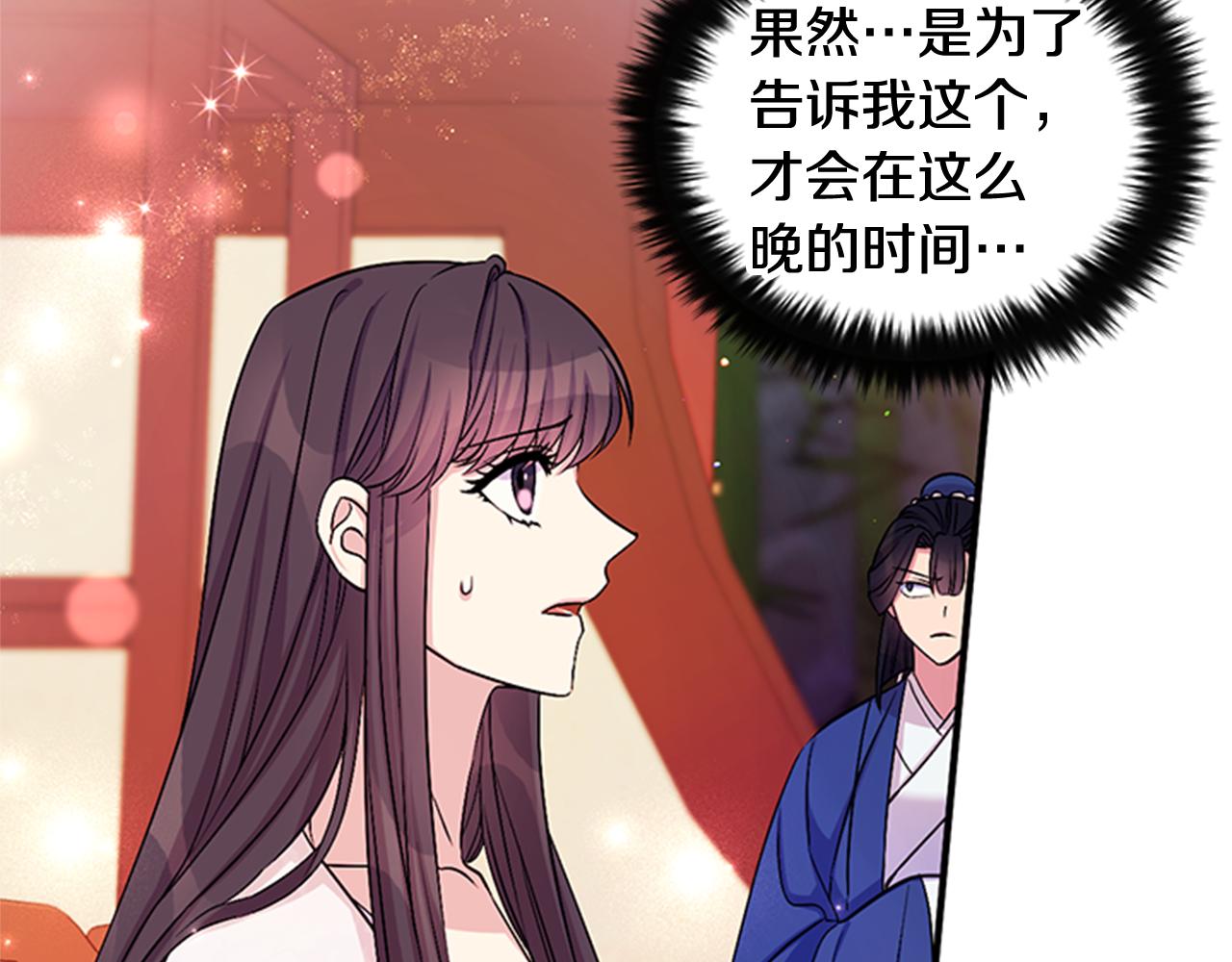 第72话 不服气23
