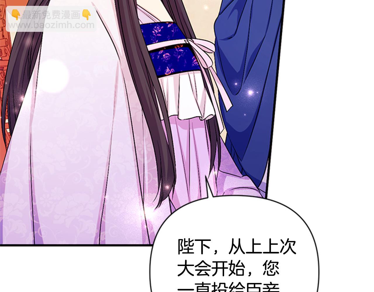 第72话 不服气24