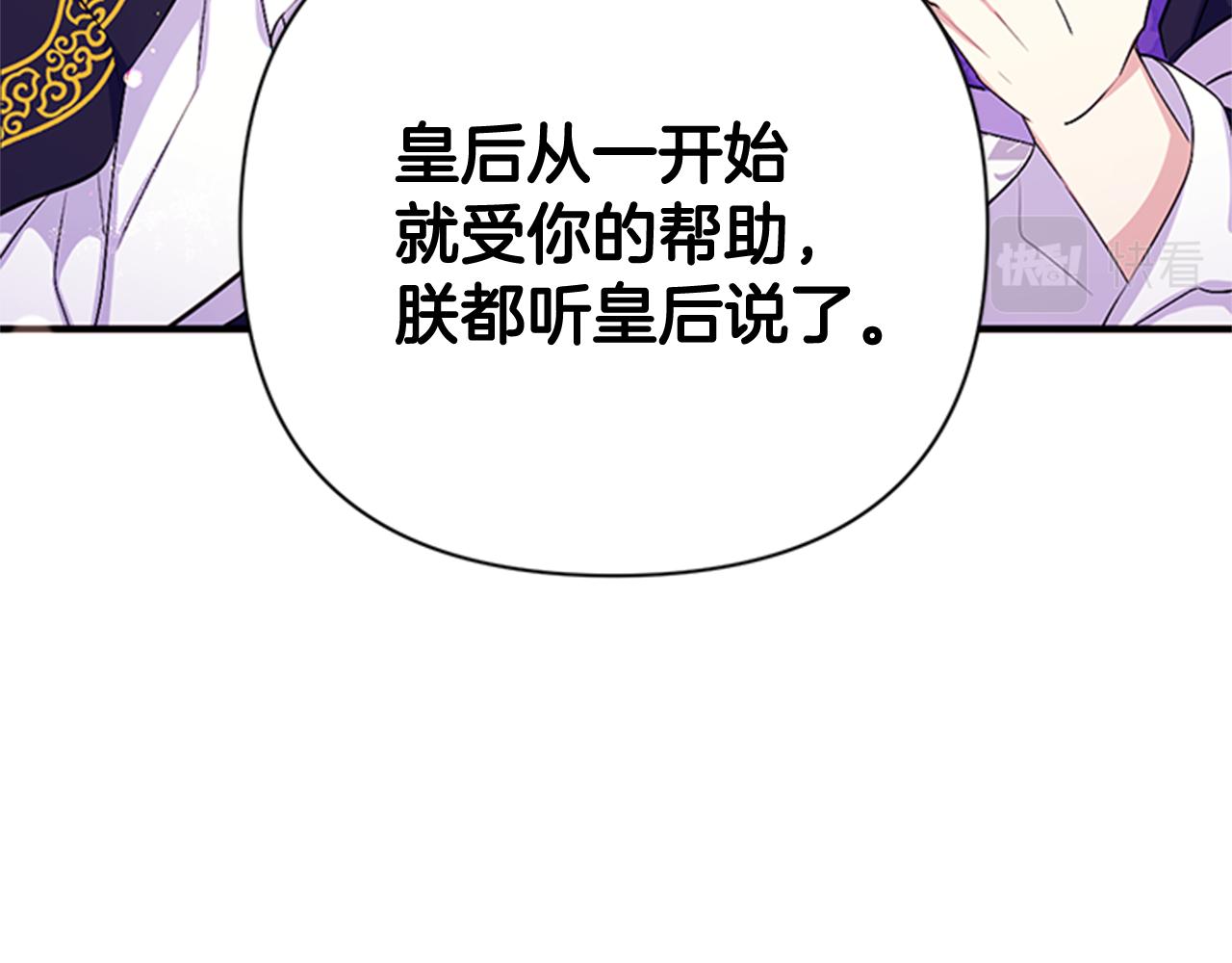 第72话 不服气33